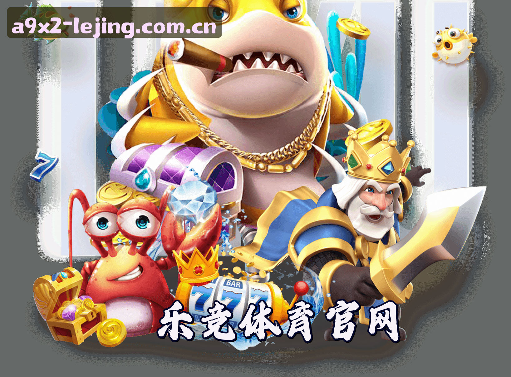 关于我们介绍